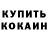 Первитин кристалл Red Lucky