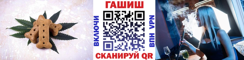 дарк нет как зайти  купить наркотики сайты  Остров  Еда ТГК конопля 