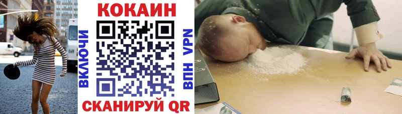 кракен ССЫЛКА  хочу наркоту  Остров  Cocaine VHQ 