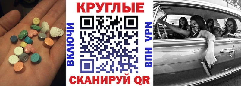 Экстази TESLA Остров
