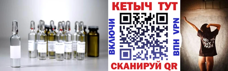 купить наркоту  Остров  КЕТАМИН VHQ 