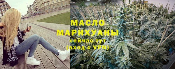 гашиш Богородск