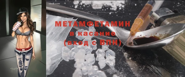 гашиш Богородск
