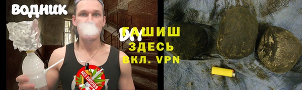 гашиш Богородск