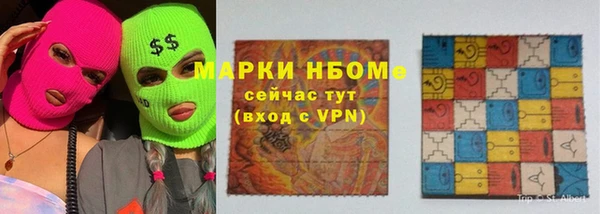 Альфа ПВП Богородицк