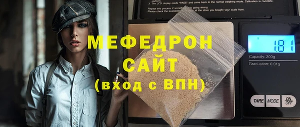 Альфа ПВП Богородицк