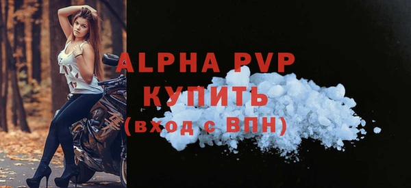 Альфа ПВП Богородицк