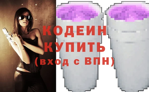 гашиш Богородск