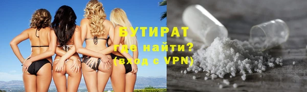 каннабис Богданович