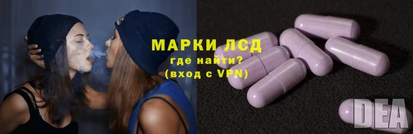 гашиш Богородск
