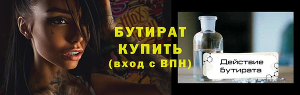 Альфа ПВП Богородицк