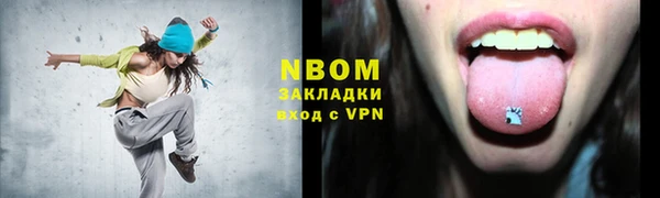 Альфа ПВП Богородицк