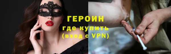 гашиш Богородск