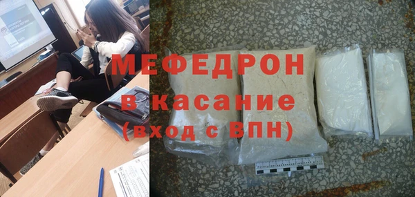 гашиш Богородск