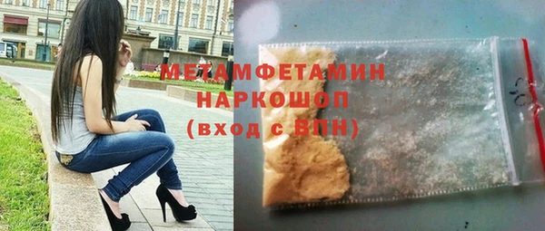 гашиш Богородск