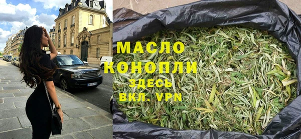 гашиш Богородск