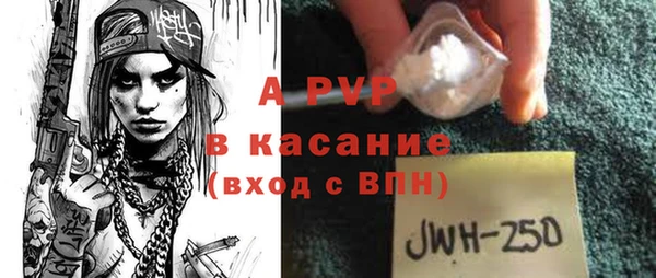 гашиш Богородск