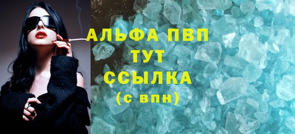 Альфа ПВП Богородицк