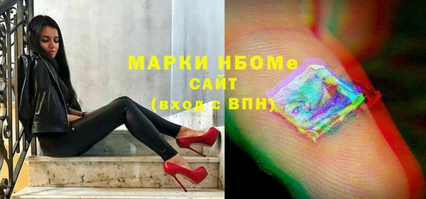 Альфа ПВП Богородицк