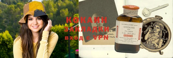 гашиш Богородск