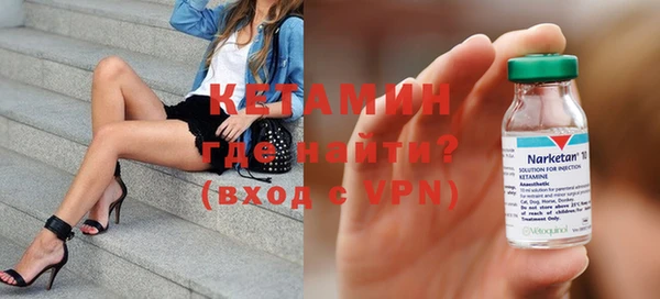 гашиш Богородск