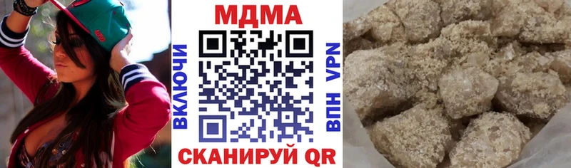 MDMA кристаллы  кракен ССЫЛКА  Остров 