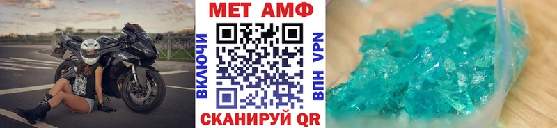 mega вход  Остров  МЕТАМФЕТАМИН витя 