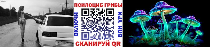 omg маркетплейс  дарнет шоп  Остров  Галлюциногенные грибы Psilocybe 